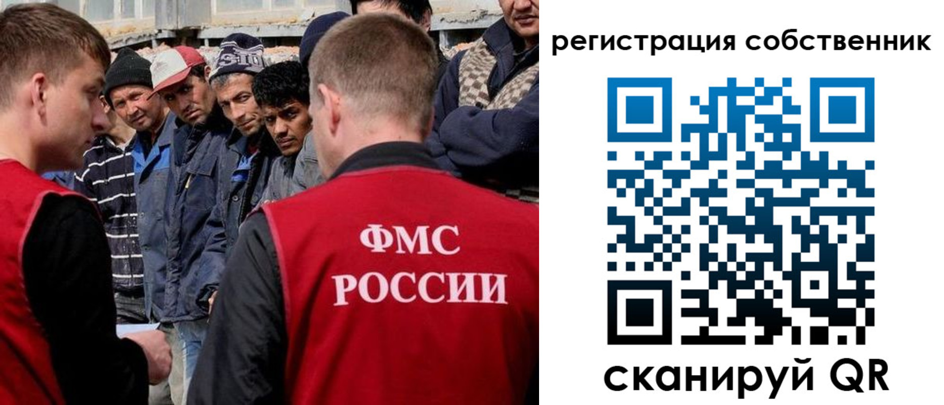 прописка штамп в Дрезне