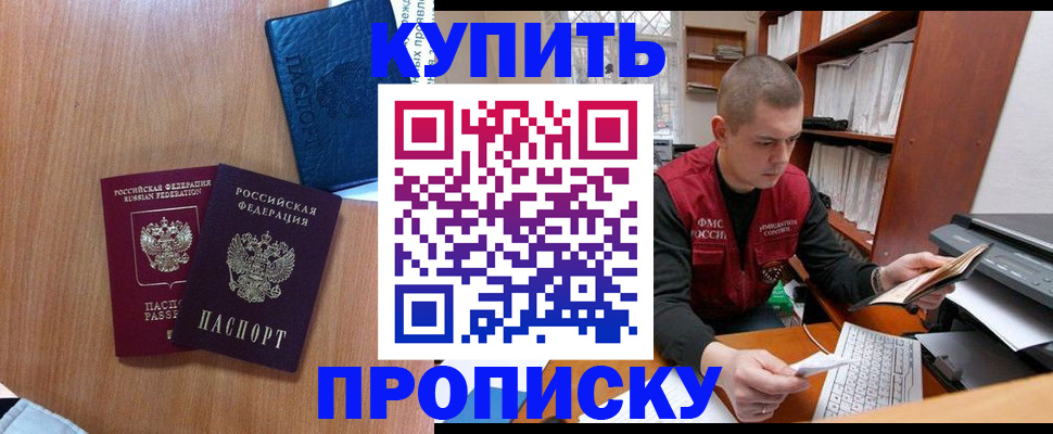 регистрация для школы в Дрезне