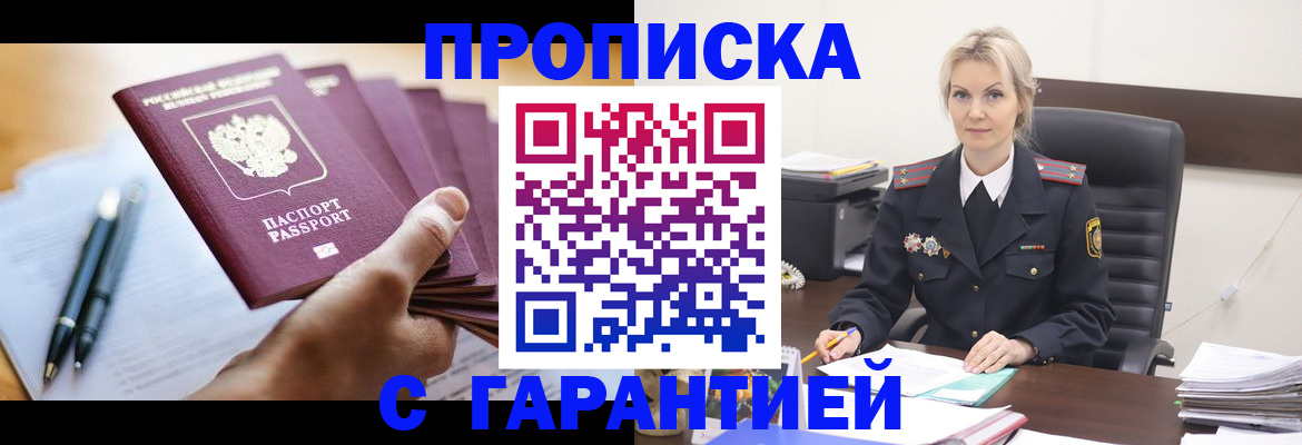 регистрация для дет. сада в Дрезне