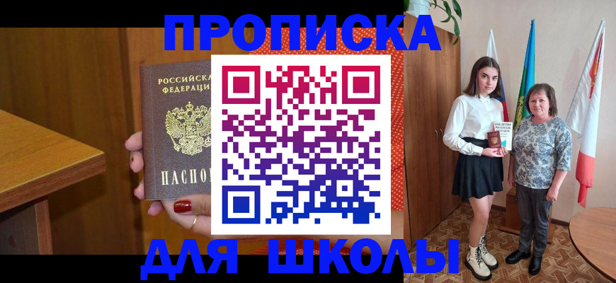 временная регистрация поиск в Дрезне